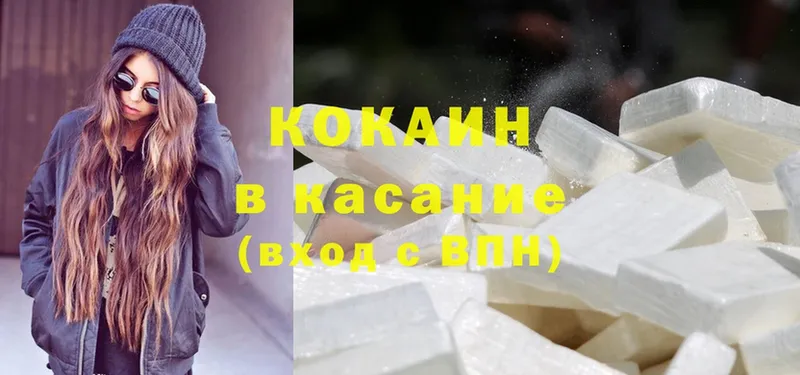 где можно купить   darknet наркотические препараты  Cocaine 98%  Хабаровск 