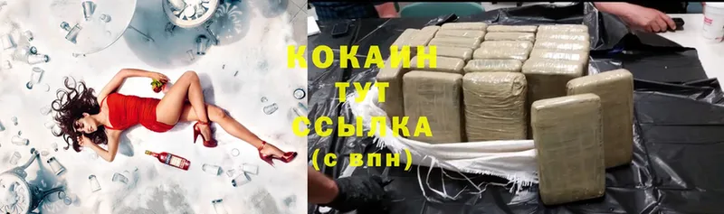 Cocaine Боливия Хабаровск