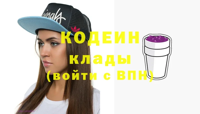 blacksprut маркетплейс  Хабаровск  Codein Purple Drank 